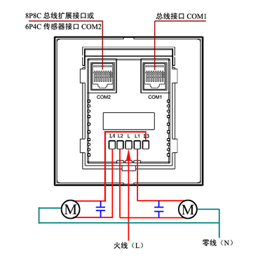 若电机转向相反,则将l1,l2接线端对调即可;l3,l4分别为第二路电动窗帘