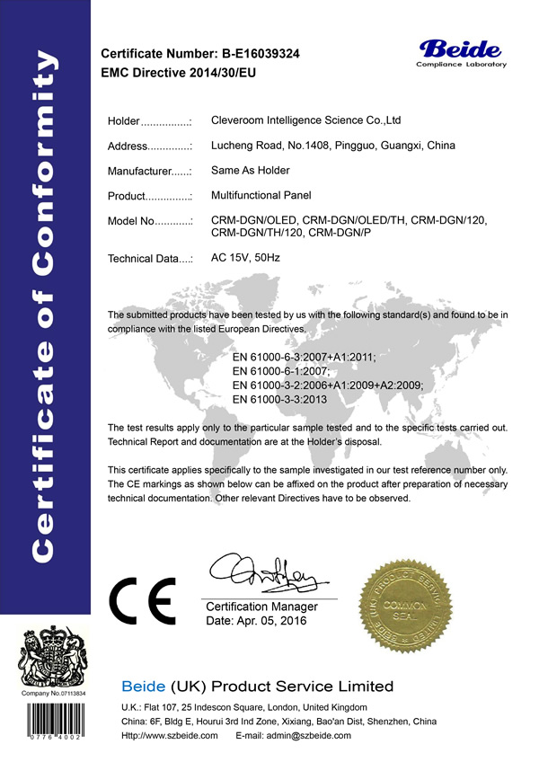 9324 EMC Certificate多功能面板