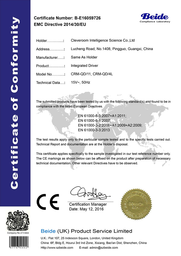 9726 EMC Certificate集中驱动器