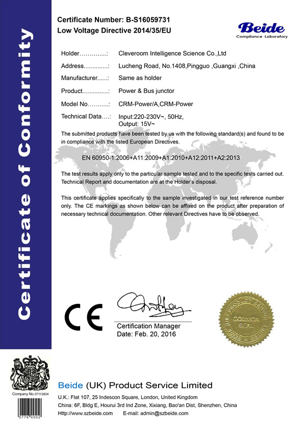 9731 LVD Certificate电源总线分接器